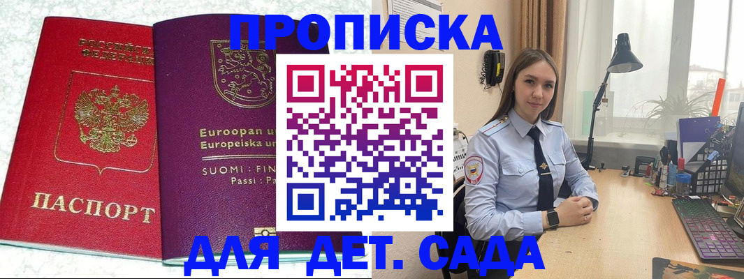 форма 3 в Черкесске