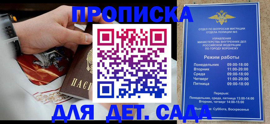регистрация в Черкесске