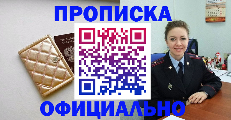 форма 3 в Черкесске