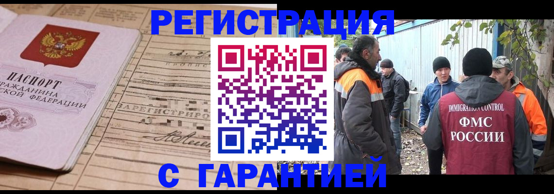регистрация для школы в Черкесске